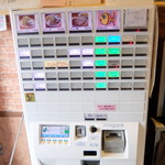 ラーメン二郎 - 券売機