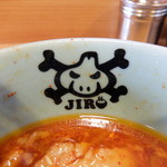 ラーメン二郎 - トレードマーク？