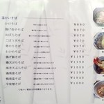 古拙 - 2016.6.14。