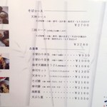 古拙 - 2016.6.14。