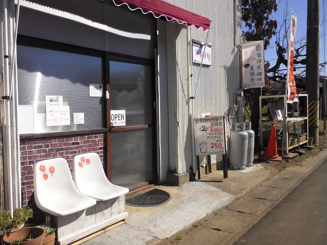 小春日和 小春日和 - 江島/カフェ | 食べログ