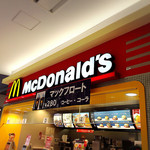 マクドナルド - 