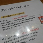 テイスティング・バー - 