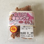 Mochikaeri Semmon Tenen - 醤油ザンギ3割引、325円です。