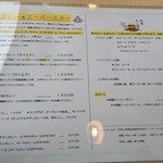 カレー スーパー スター - 