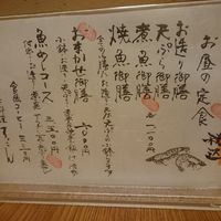 ろっこん - 