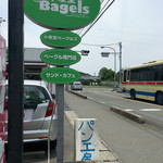 小麦堂ベーグルズ - 外観