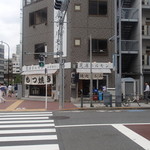 Shibaura Horumon - 