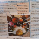 ジャド プール - お料理の案内です。