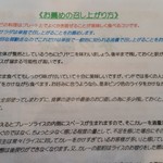ジャド プール - 食事の案内です。