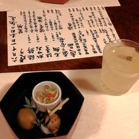 馳走いなせや - お通し　カボスッキリ