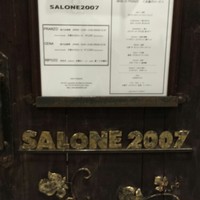 SALONE 2007 - 