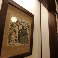 ざくろ 銀座店 - 