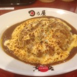 日乃屋カレー - 焼きチーズカレー