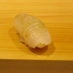 鮨 あらい - 眞子鰈