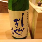 鮨 しゅん輔 - 2016.5