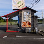 パン・デ・ソイア - 