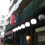 かぶき亭 - 店の外観全体。