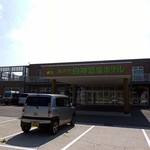 あきた白神温泉ホテル - 