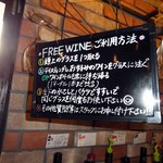 ワインビュッフェ×肉 ESOLA - 