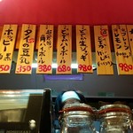 ソウルフード バンコク 新大久保店 - メニュー