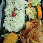 弁当壱番 - 料理写真:生姜焼き弁当550円