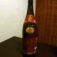 霧島赤