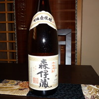 森伊蔵