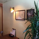 俺のハンバーグ 渡なべ  - 