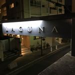 ラグナ ザ バー - 