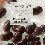 ファミリーマート - 