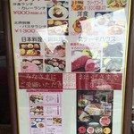 島熊山 グラーヴ - 