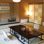 Kitcho Arashiyama - 部屋