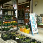 道の駅 霊山たけやま - 