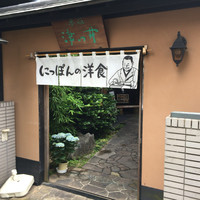赤坂 津つ井 総本店 - 
