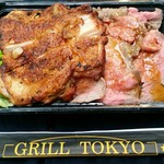GRILL TOKYO - スペシャルＷセット ￥950-
