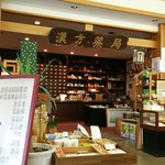 花の駅 美野原 群馬原町 アイスクリーム 食べログ 花の駅 美野原 群馬原町 アイスクリーム 食べログ