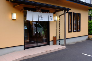 Ume No Zushi - 