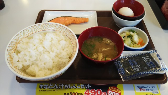 すき家 6号相馬店 - 相馬（牛丼）の写真