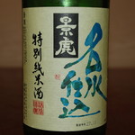 Ban Shou - 新潟県　越乃景虎　名水仕込　特別純米酒