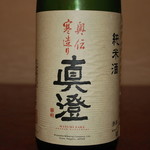 Ban Shou - 長野県　真澄　奥伝寒造り　純米酒