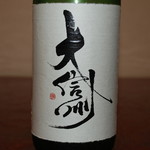 Ban Shou - 長野県　大信州　辛口特別純米酒