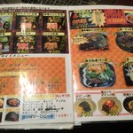 焼肉問屋バンバン - ランチメニュー3