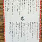 腰掛庵 - (2016-6-15)  