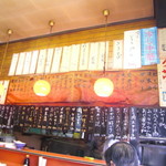 Hinode Shiyokudou - 日の出食堂　壁掛けメニュー