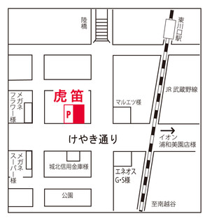 Okakidokoro Torabue - けやき通り沿い、城北信用金庫　東川口支店様の向かいです。