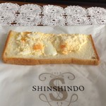 Shinshindou - 