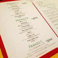 コルテジーア - ランチのメニュー