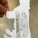 森のジェラテリア MUCCA - 