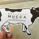 森のジェラテリア MUCCA - 